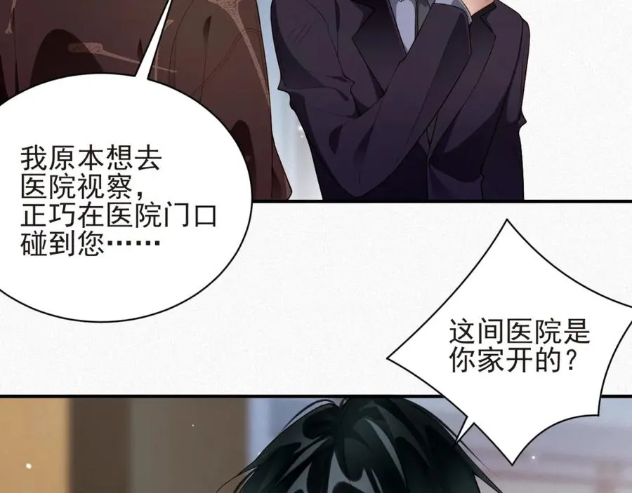 第24话 挣脱牢笼16