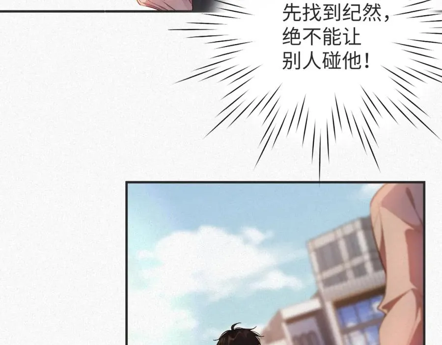 第12话 标记他28