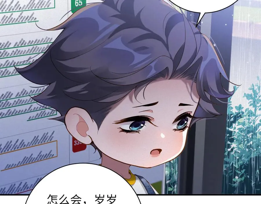 第68集 故地重游38