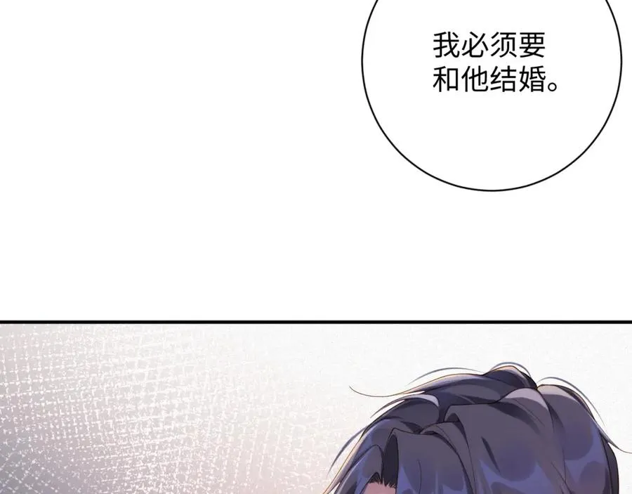 第50级 标记变色了？50