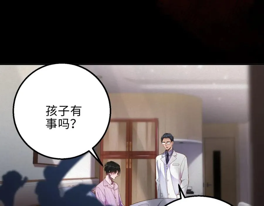 第37集 敏感期而已52