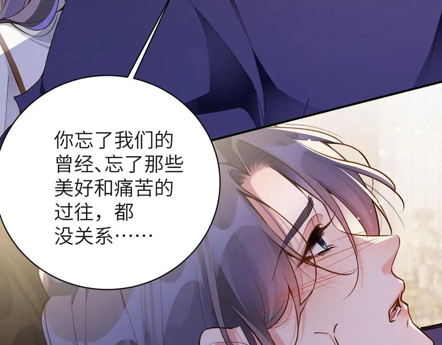 第66集 临时标记38