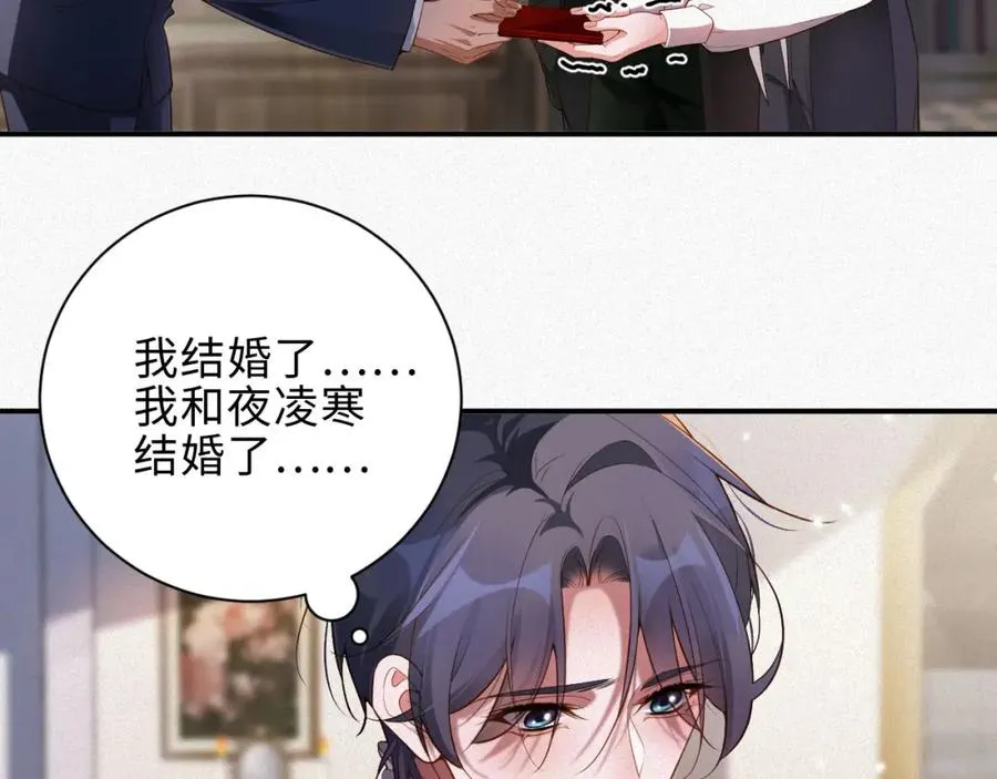 第35话 标记85