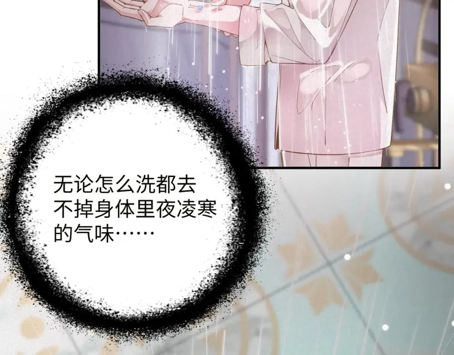 第46集 第三者52