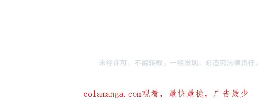 第52集 夜凌寒，永别了101