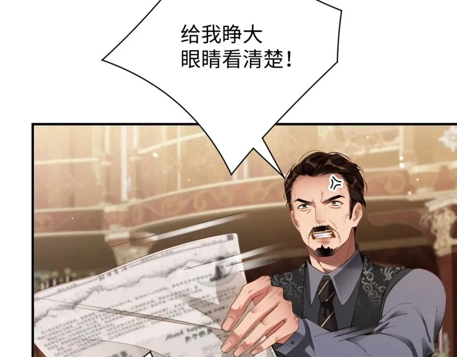 第41话 反击41