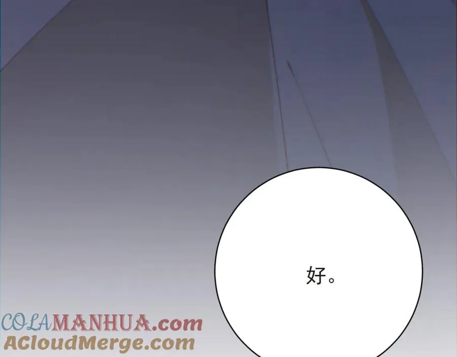 第48集 你是不是？72