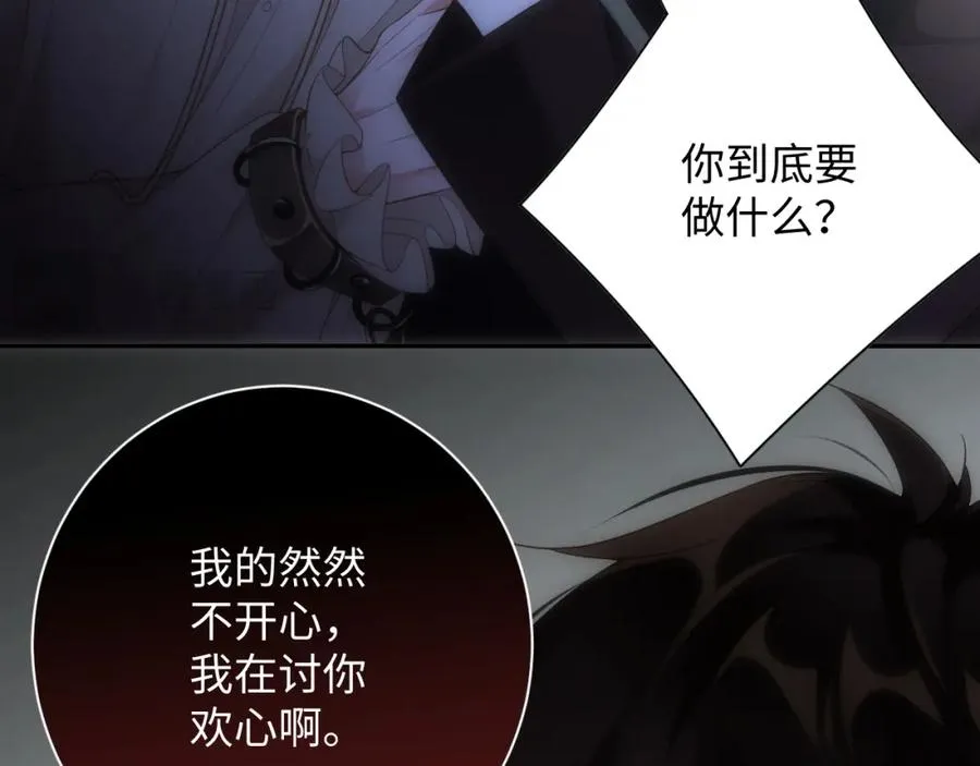 第32话 教训56