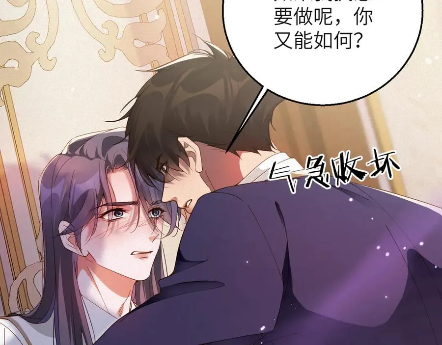 第66集 临时标记25