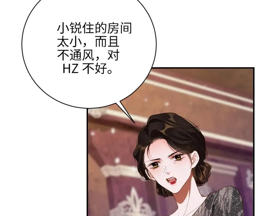 第48集 你是不是？11