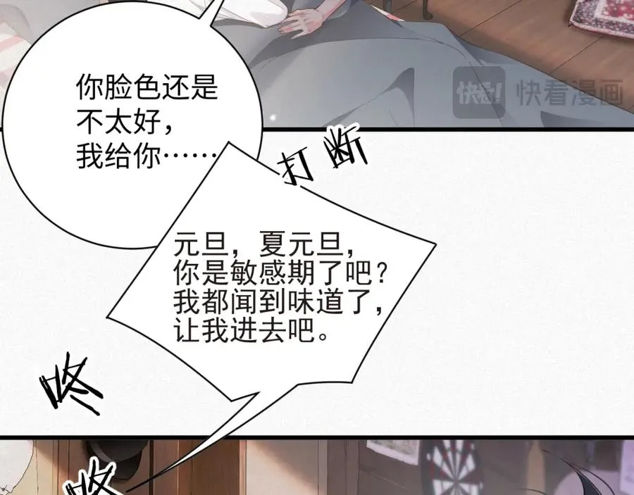 第28话 超A纪然35