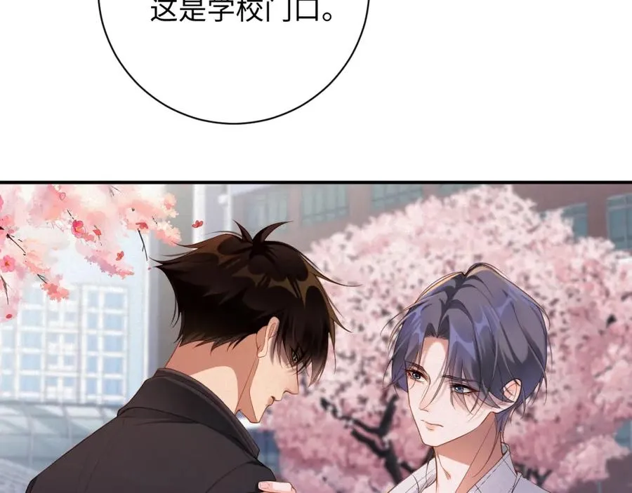 第50级 标记变色了？47