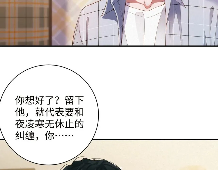第51集 解决他50