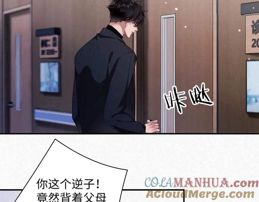 第38集 清醒78