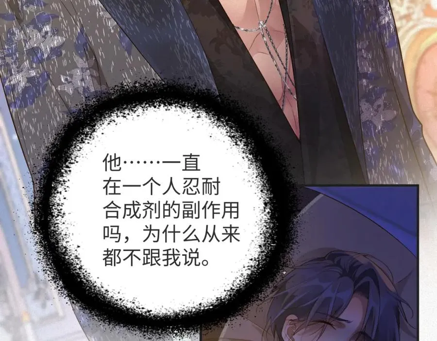 第19集 丢了性命65
