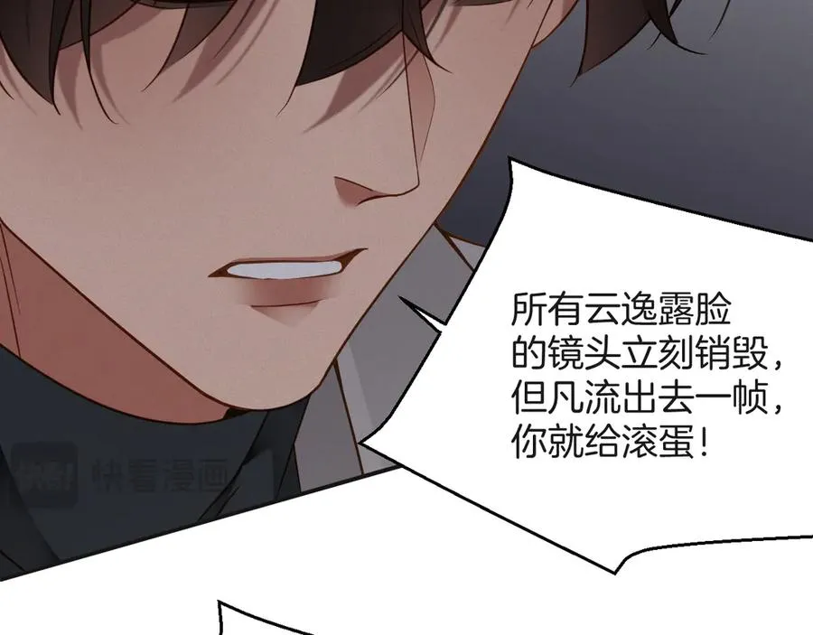 第58集 你真的回来了53