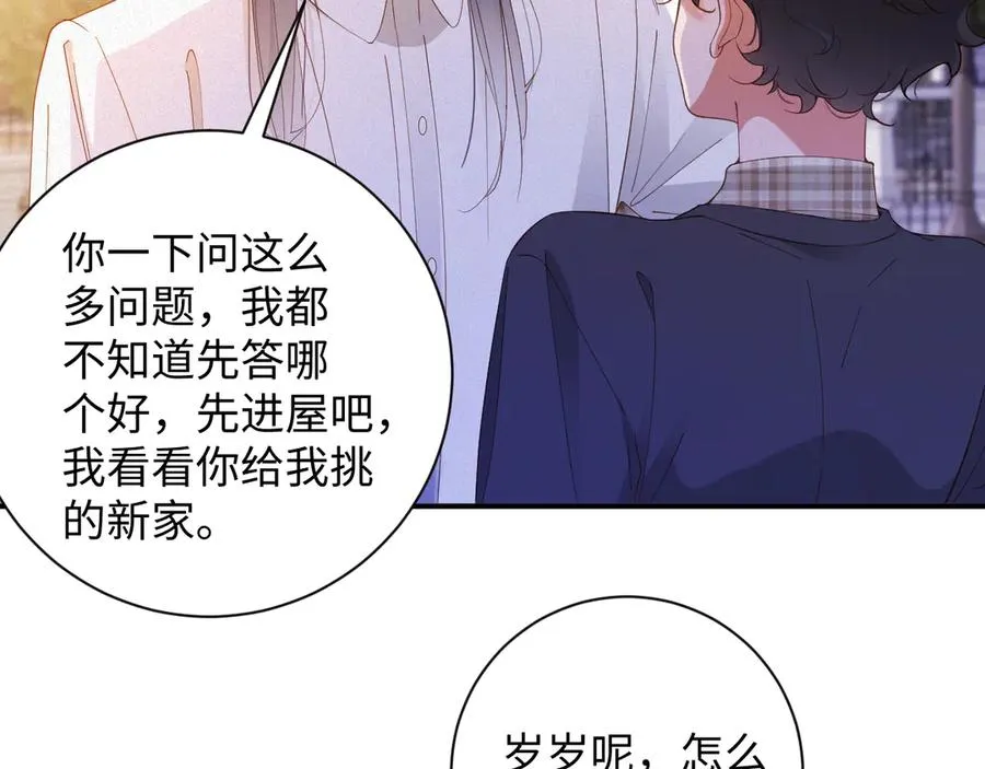 第67集 穷追不舍49