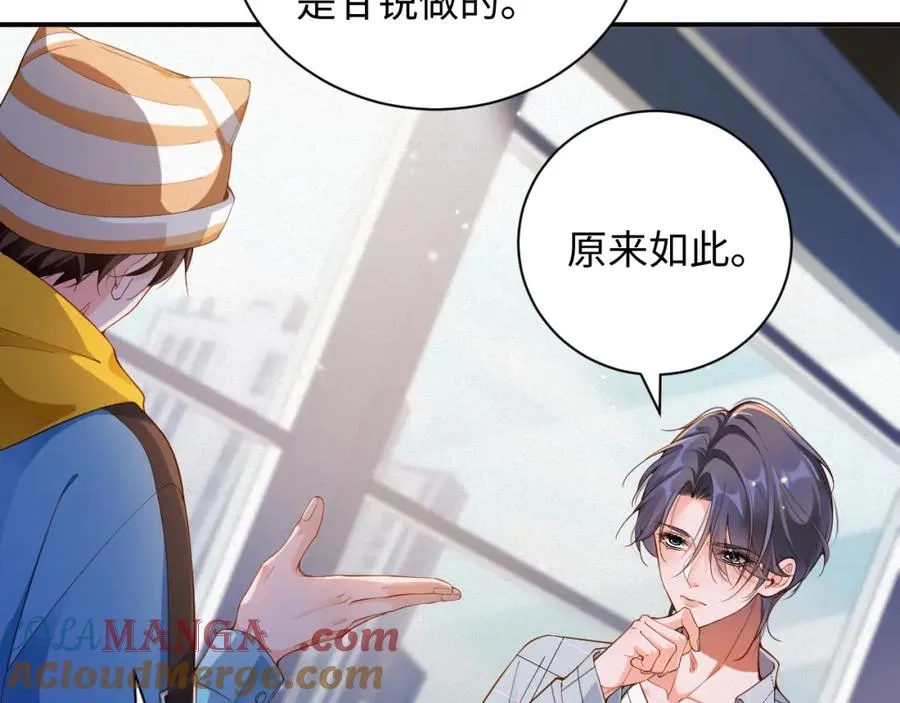 第49集 反击51