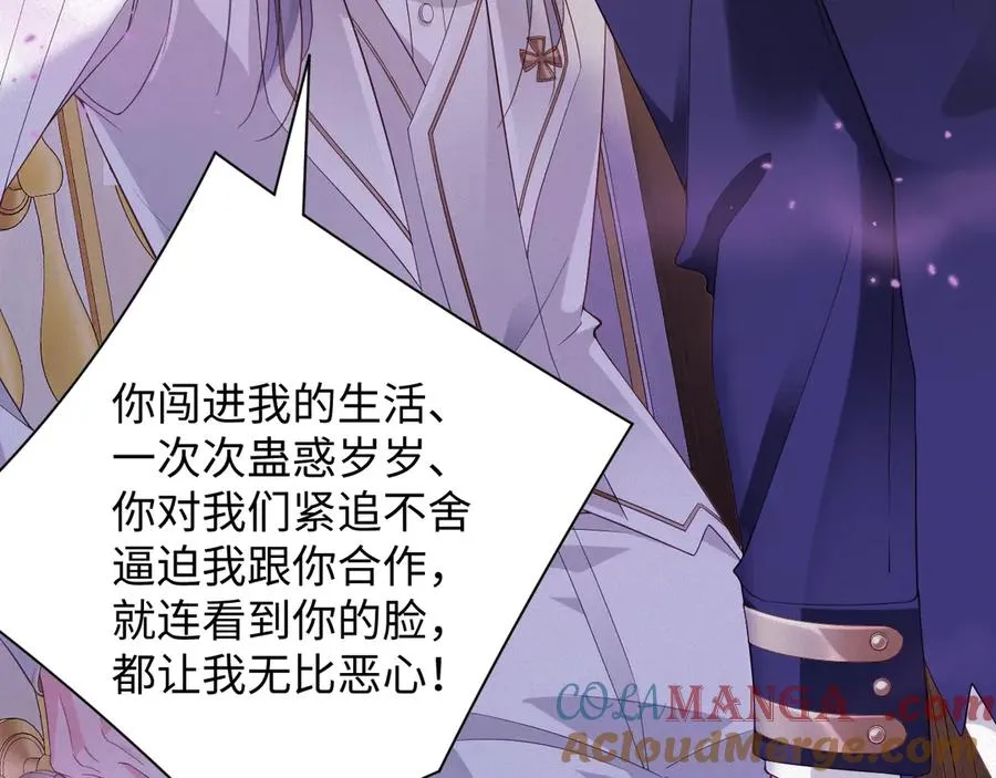 第66集 临时标记9