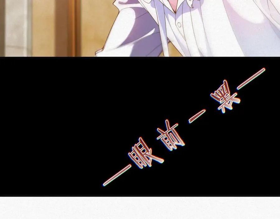 第38集 清醒43