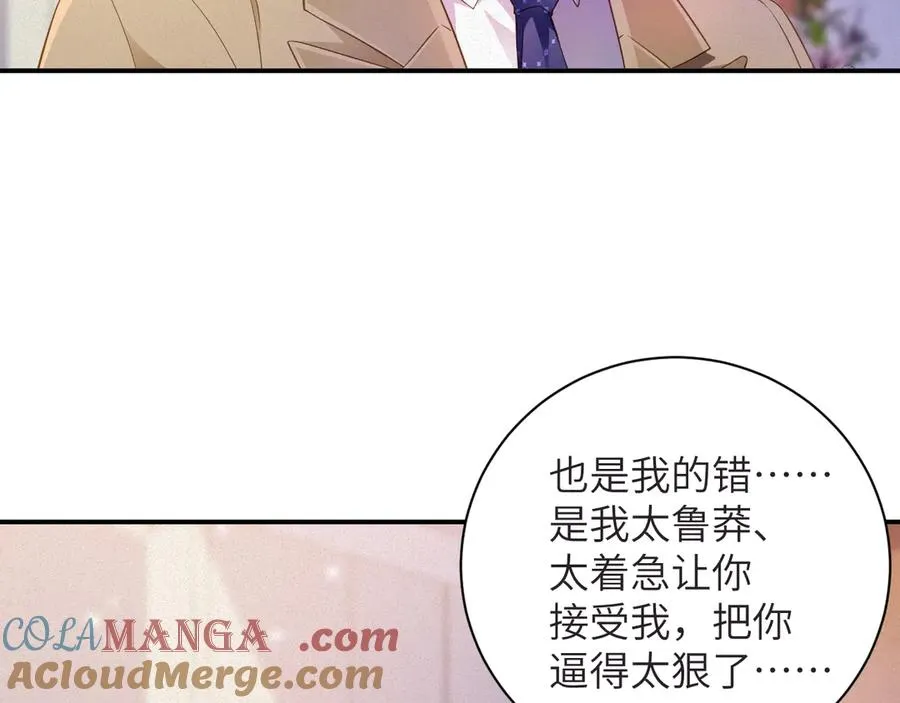 第67集 穷追不舍18