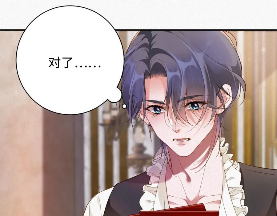 第36话 变故10