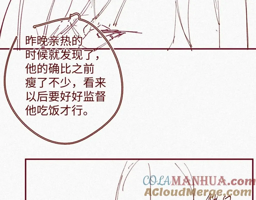 第48集 你是不是？93