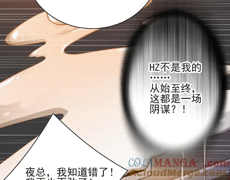 第56集 重逢36