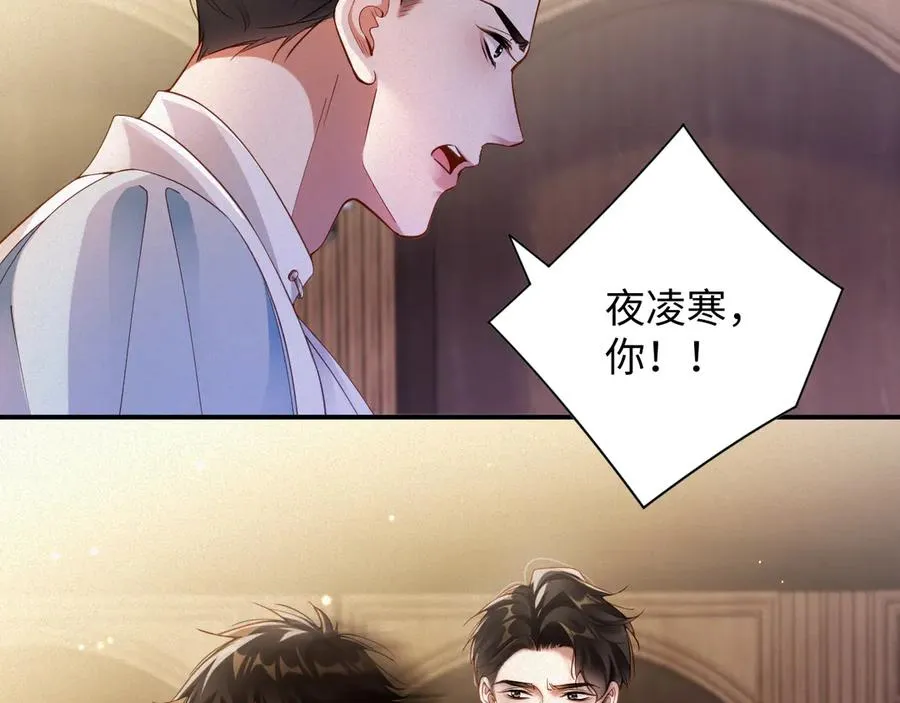 第66集 临时标记61