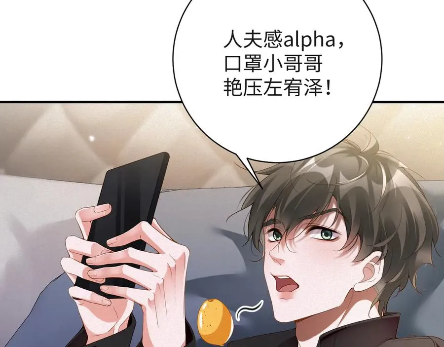 第55集 那个人是…纪然？11