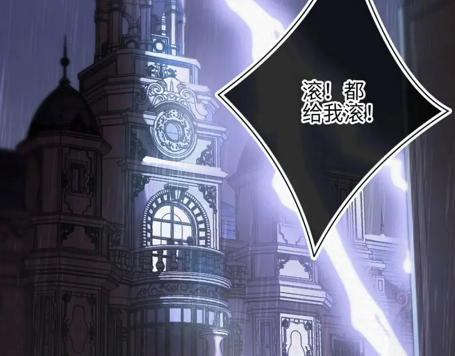 第1话 变成Omega7