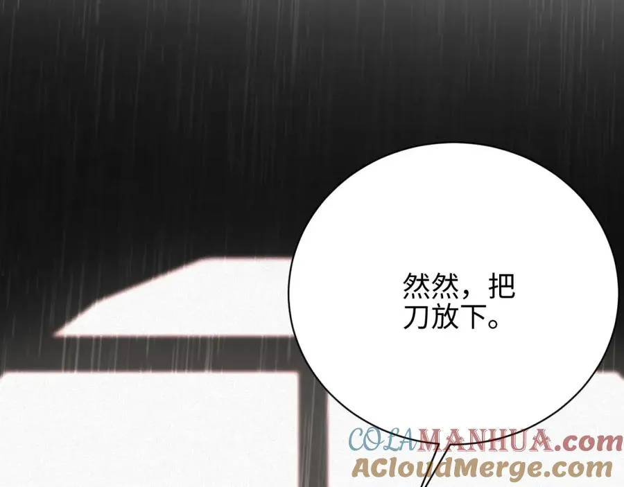 第1话 变成Omega16
