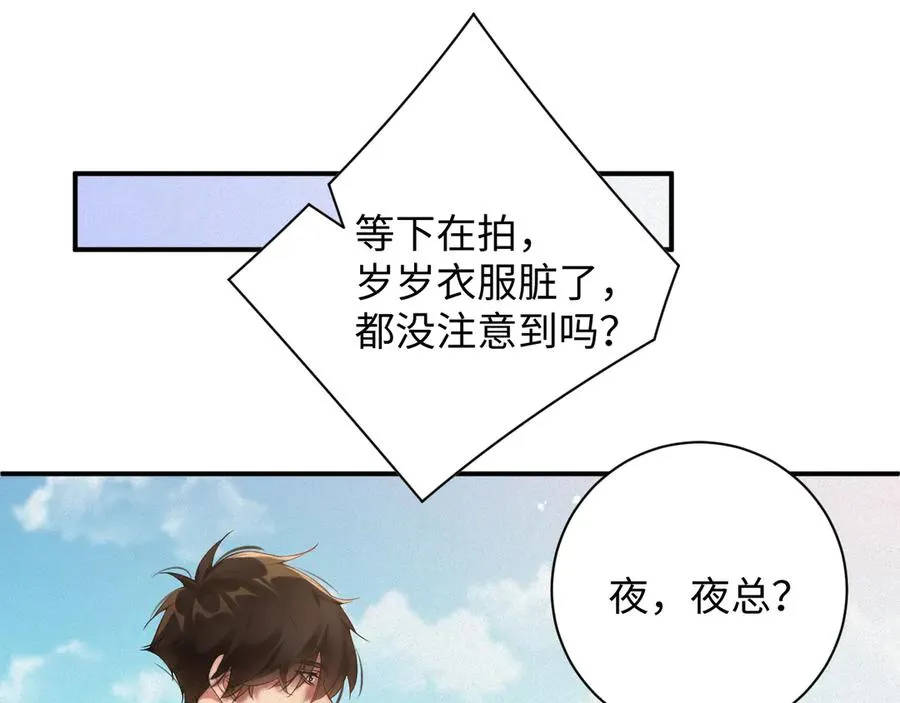 第59集 亲子关系23