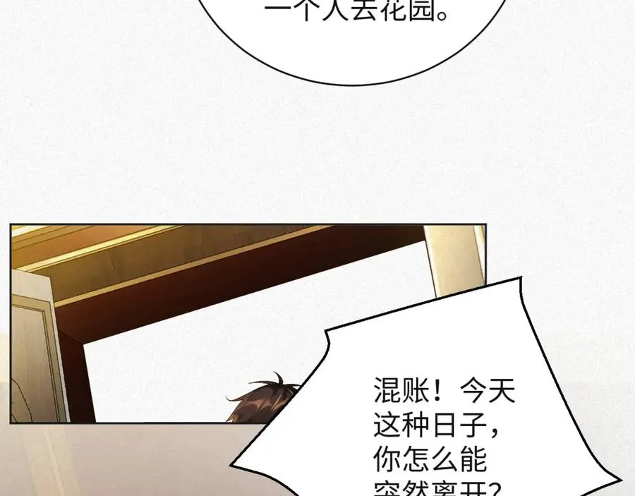 第7话 交易34