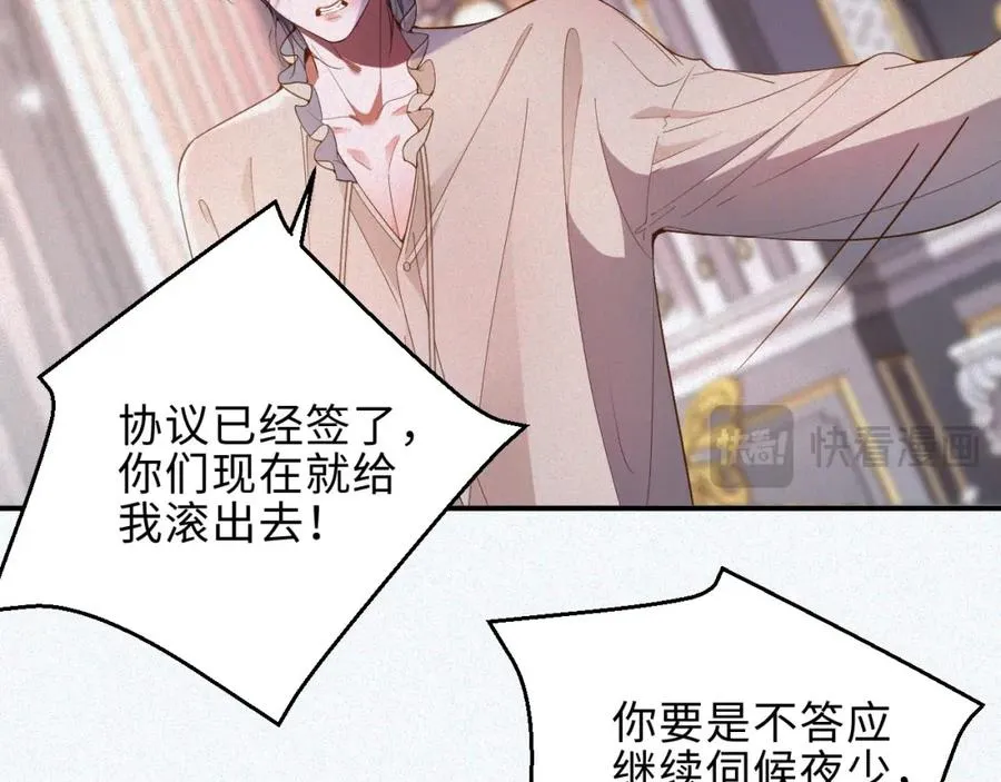 第32话 教训16