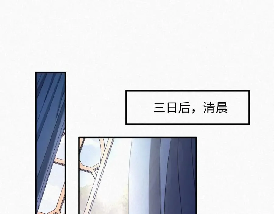 第3话 信息素的味道23