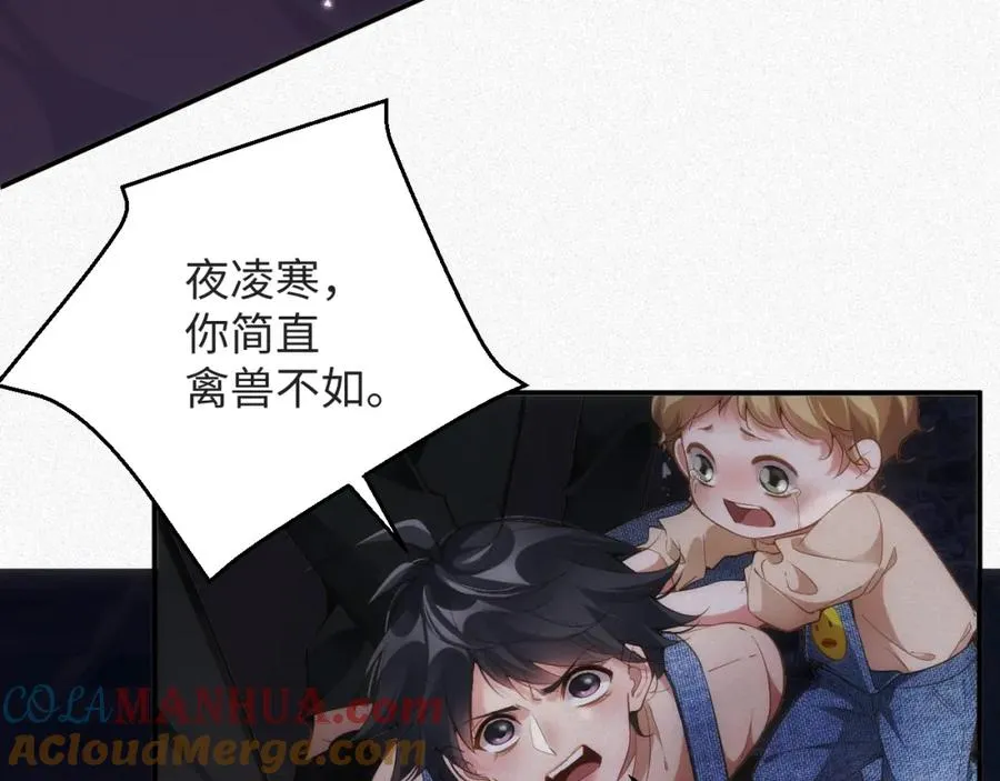 第29话 然然，好久不见69