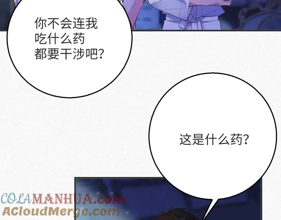 第15话 监视9