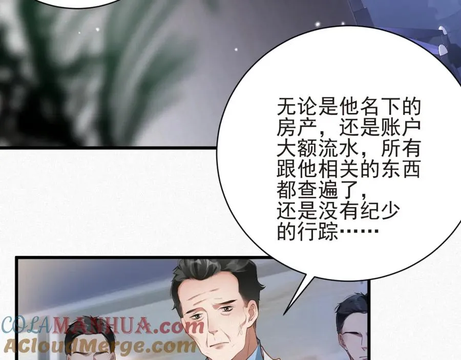 第24话 挣脱牢笼60