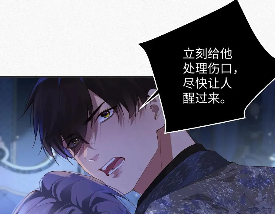 第19集 丢了性命37