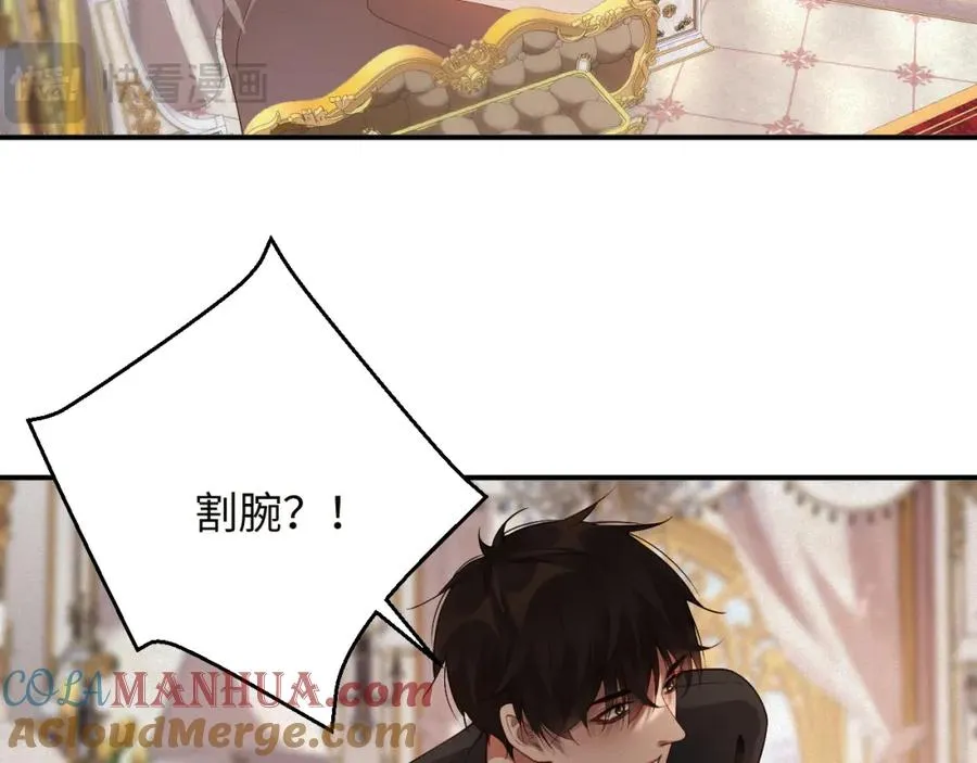 第46集 第三者42