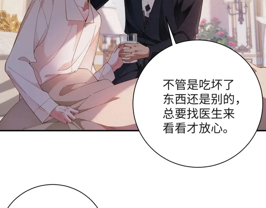 第49集 反击5