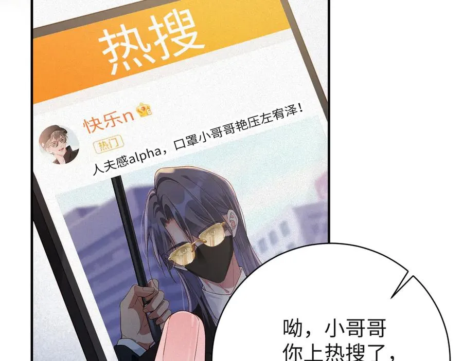 第55集 那个人是…纪然？8