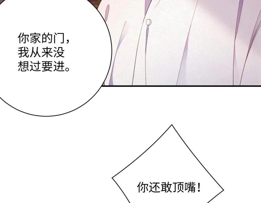第41话 反击70