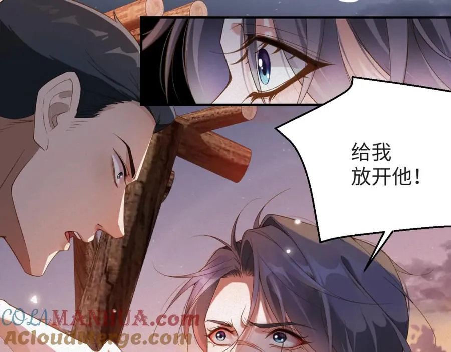 第29话 然然，好久不见27