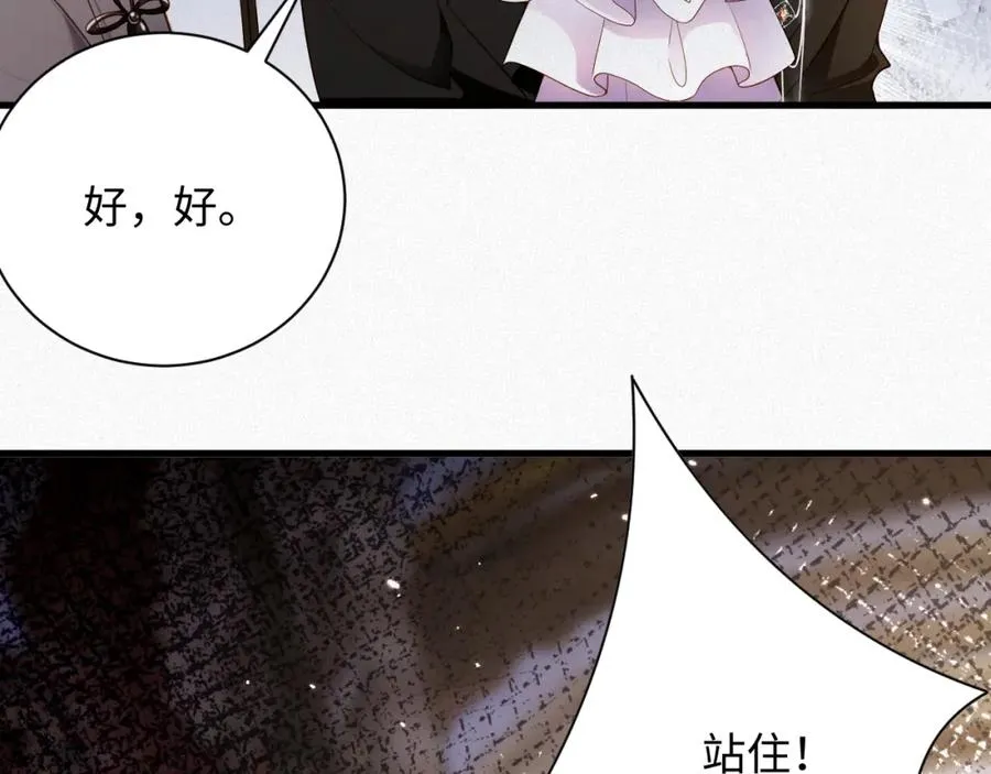 第26话 舞会里的骚动0235