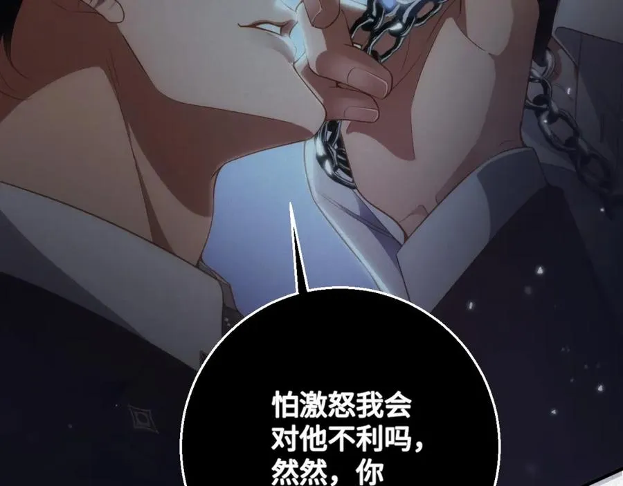第29话 然然，好久不见74