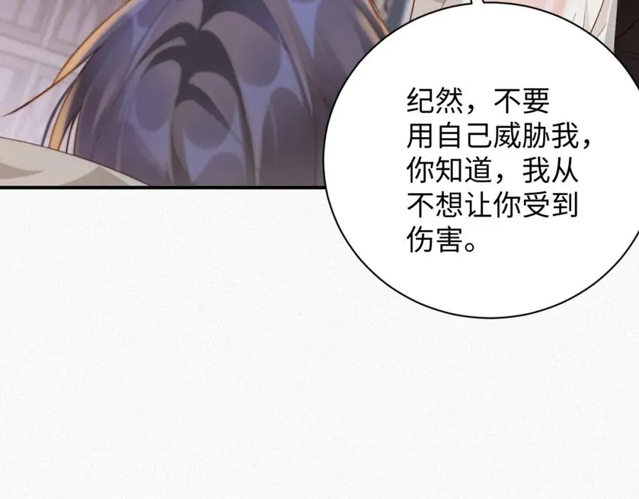 第35话 标记17