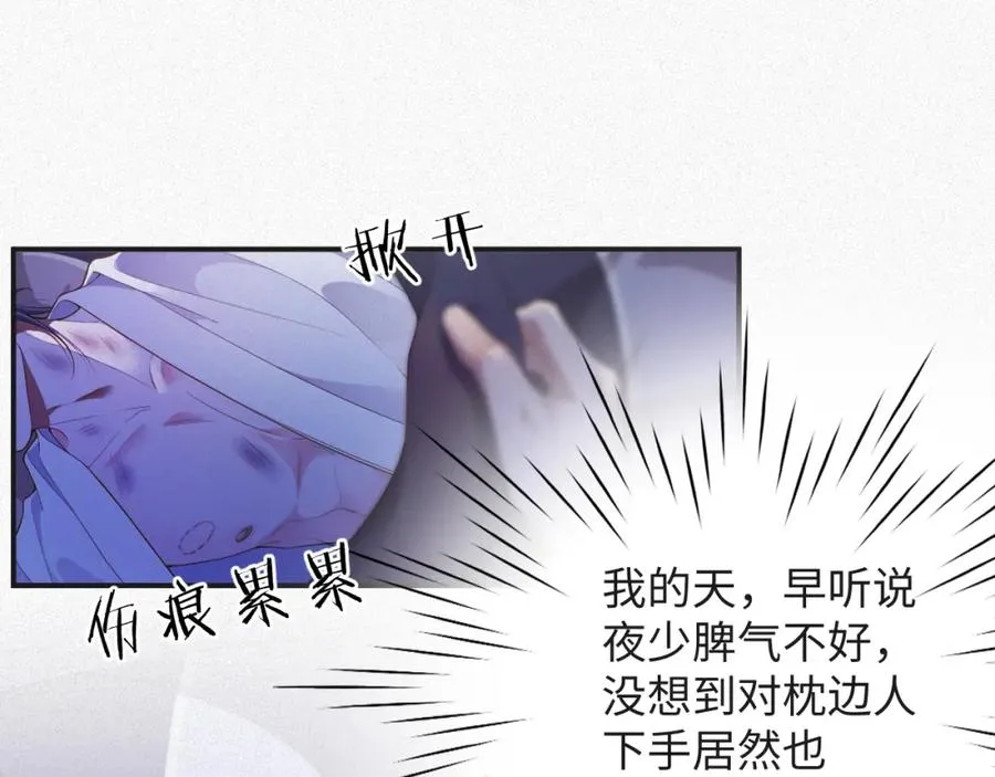 第19集 丢了性命40