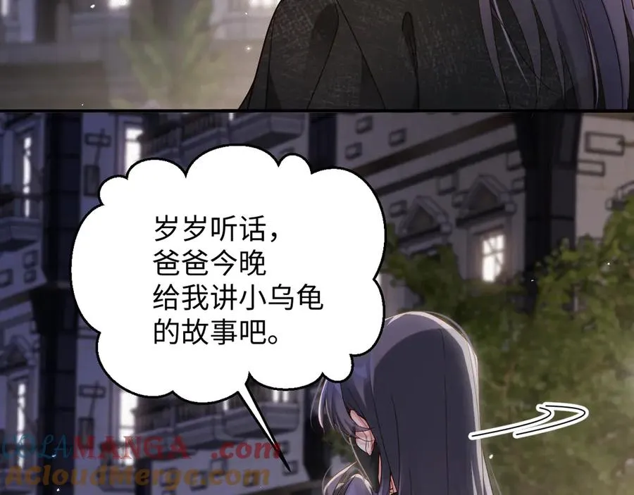 第57集 真实身份45